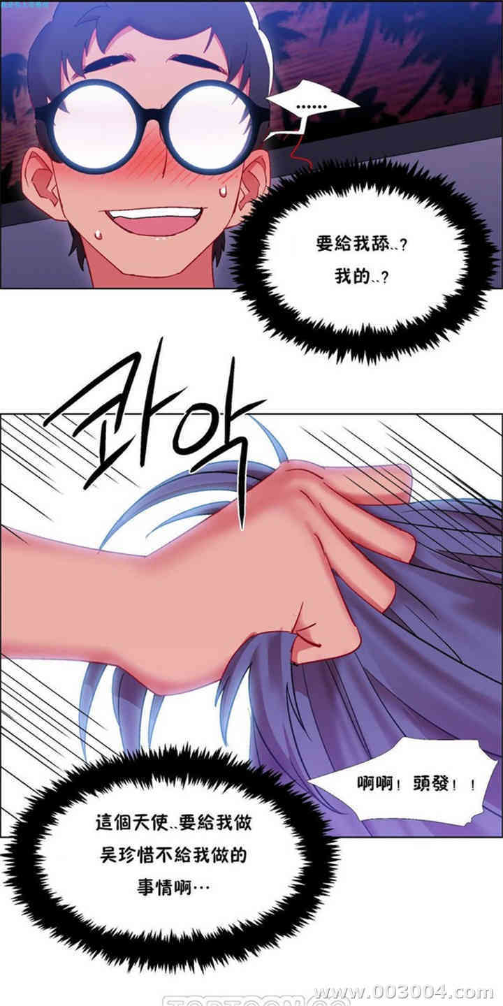 韩国漫画租赁女孩/超级少女韩漫_租赁女孩/超级少女-第59话在线免费阅读-韩国漫画-第18张图片