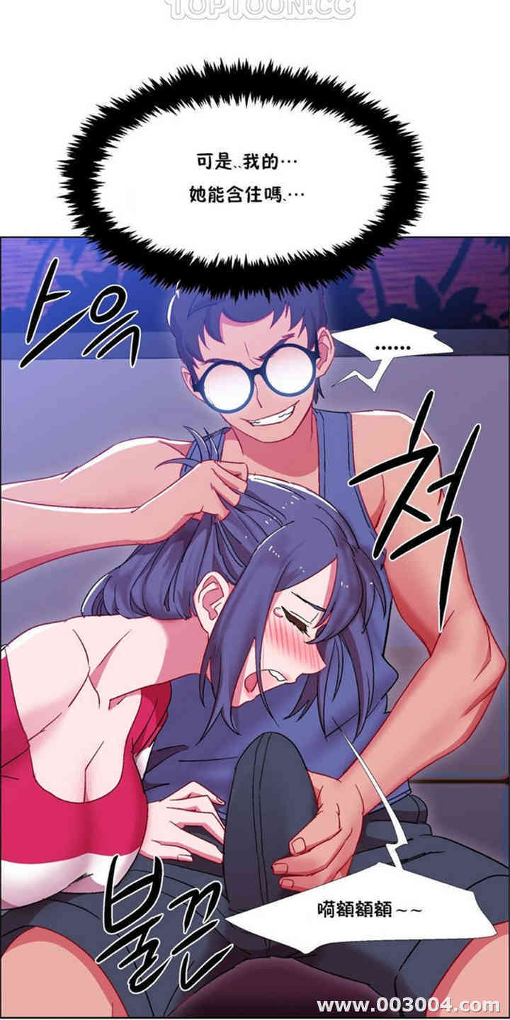 韩国漫画租赁女孩/超级少女韩漫_租赁女孩/超级少女-第59话在线免费阅读-韩国漫画-第19张图片