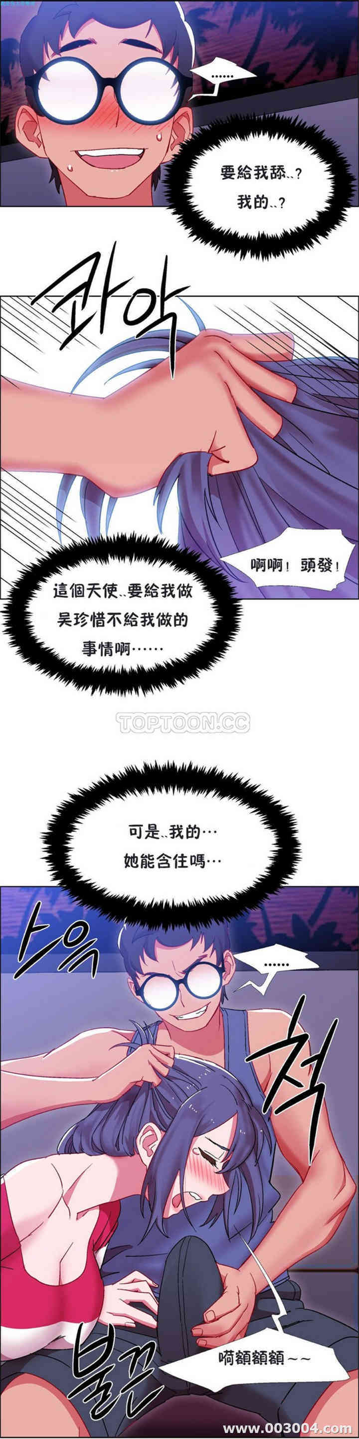 韩国漫画租赁女孩/超级少女韩漫_租赁女孩/超级少女-第60话在线免费阅读-韩国漫画-第2张图片