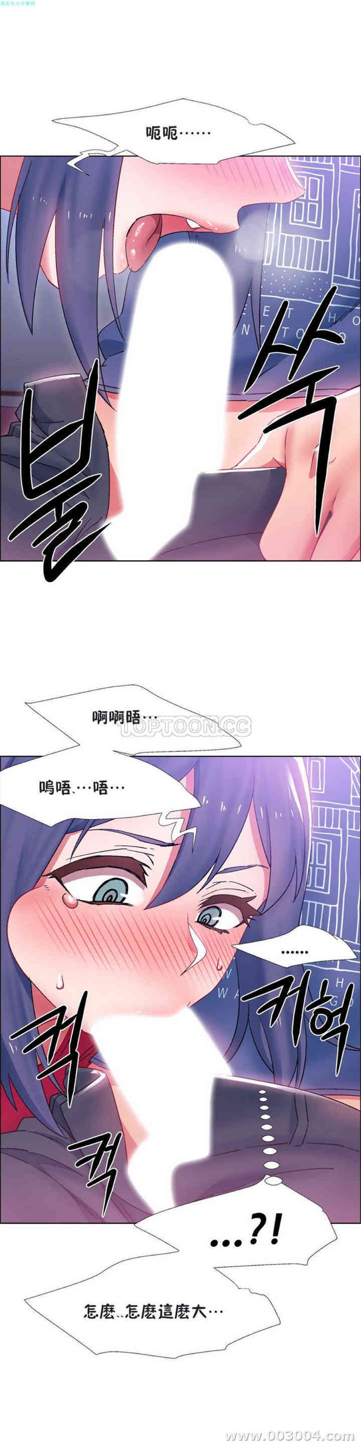 韩国漫画租赁女孩/超级少女韩漫_租赁女孩/超级少女-第60话在线免费阅读-韩国漫画-第3张图片