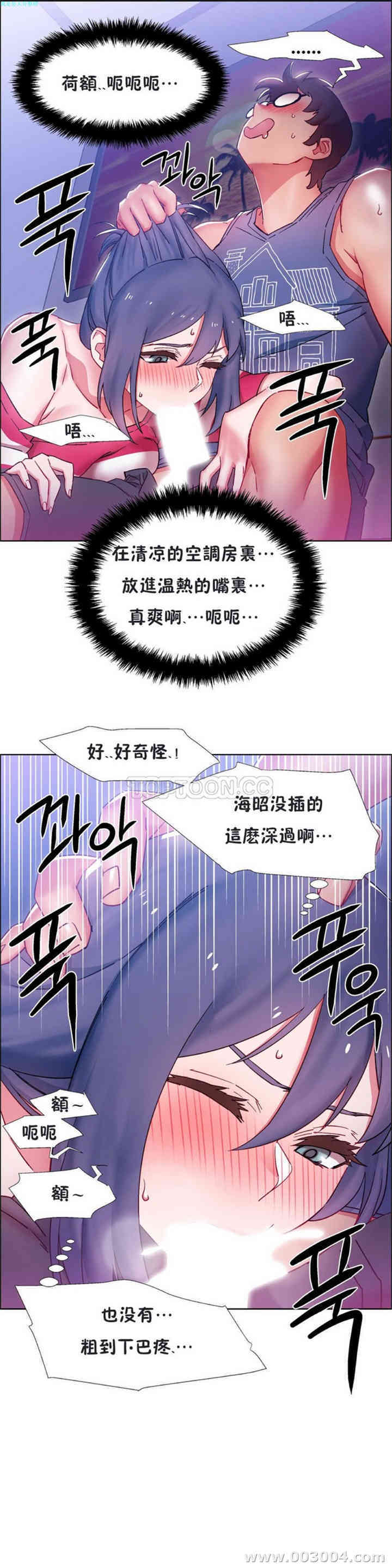 韩国漫画租赁女孩/超级少女韩漫_租赁女孩/超级少女-第60话在线免费阅读-韩国漫画-第4张图片