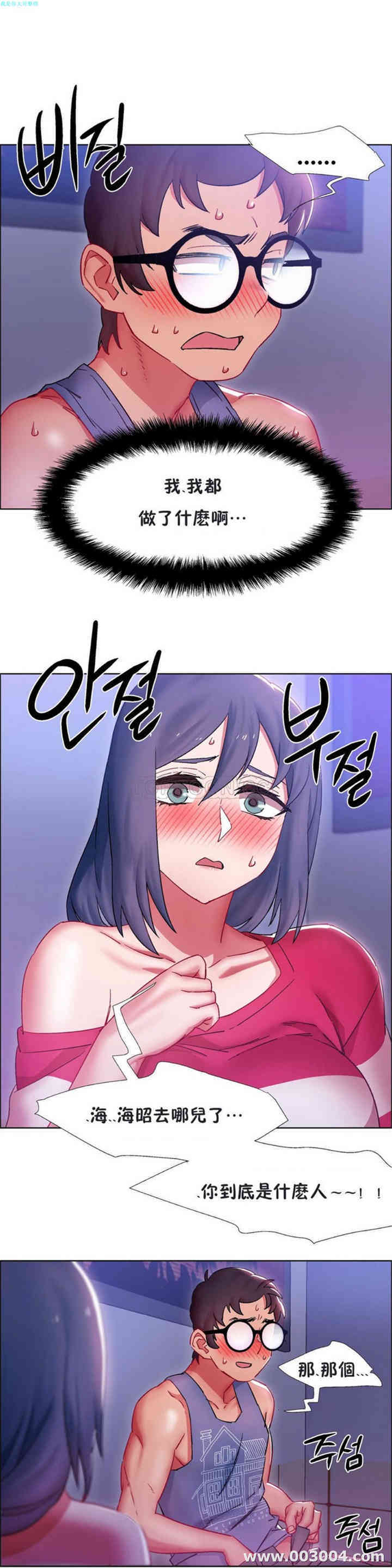 韩国漫画租赁女孩/超级少女韩漫_租赁女孩/超级少女-第60话在线免费阅读-韩国漫画-第7张图片