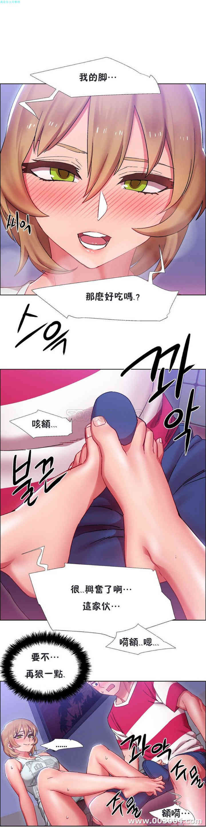 韩国漫画租赁女孩/超级少女韩漫_租赁女孩/超级少女-第60话在线免费阅读-韩国漫画-第12张图片