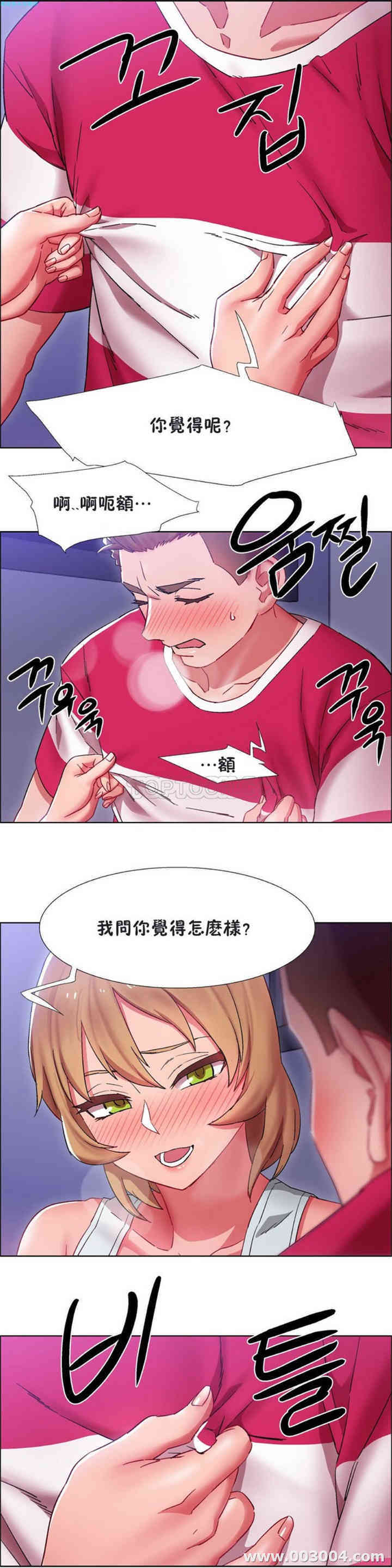 韩国漫画租赁女孩/超级少女韩漫_租赁女孩/超级少女-第60话在线免费阅读-韩国漫画-第14张图片