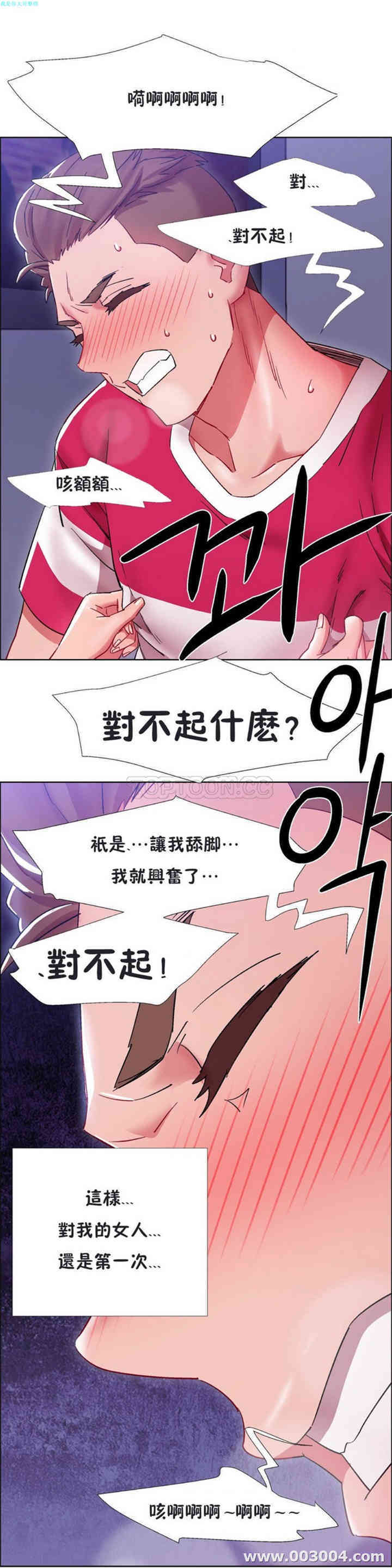 韩国漫画租赁女孩/超级少女韩漫_租赁女孩/超级少女-第60话在线免费阅读-韩国漫画-第15张图片