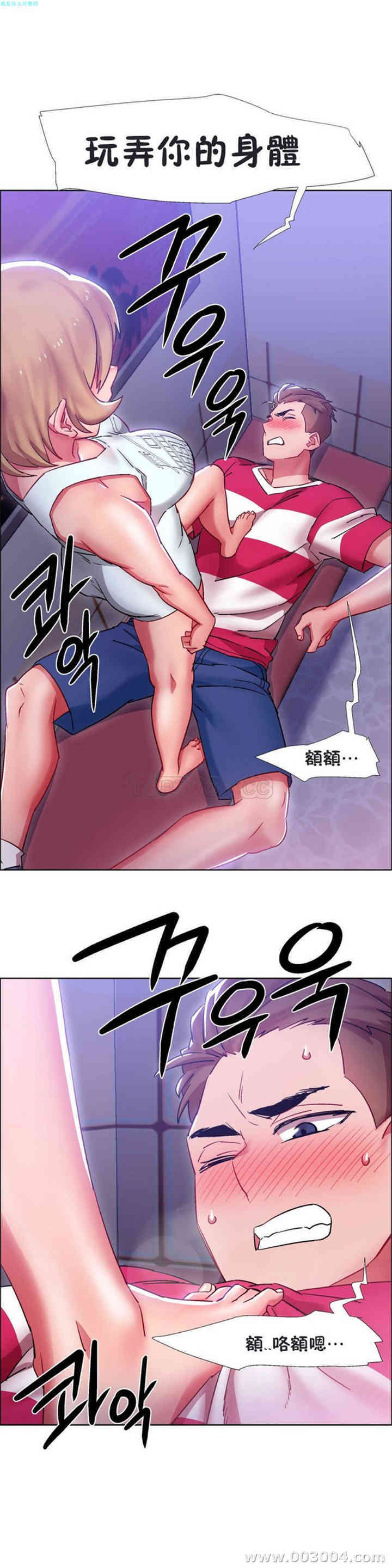 韩国漫画租赁女孩/超级少女韩漫_租赁女孩/超级少女-第61话在线免费阅读-韩国漫画-第5张图片