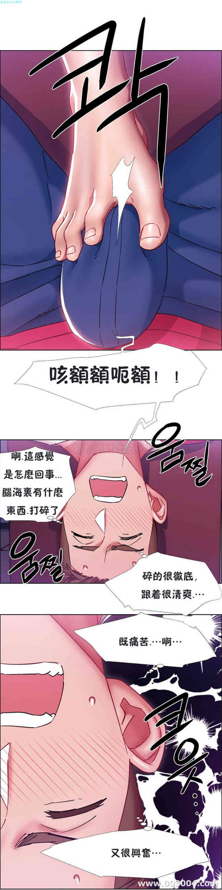 韩国漫画租赁女孩/超级少女韩漫_租赁女孩/超级少女-第61话在线免费阅读-韩国漫画-第8张图片