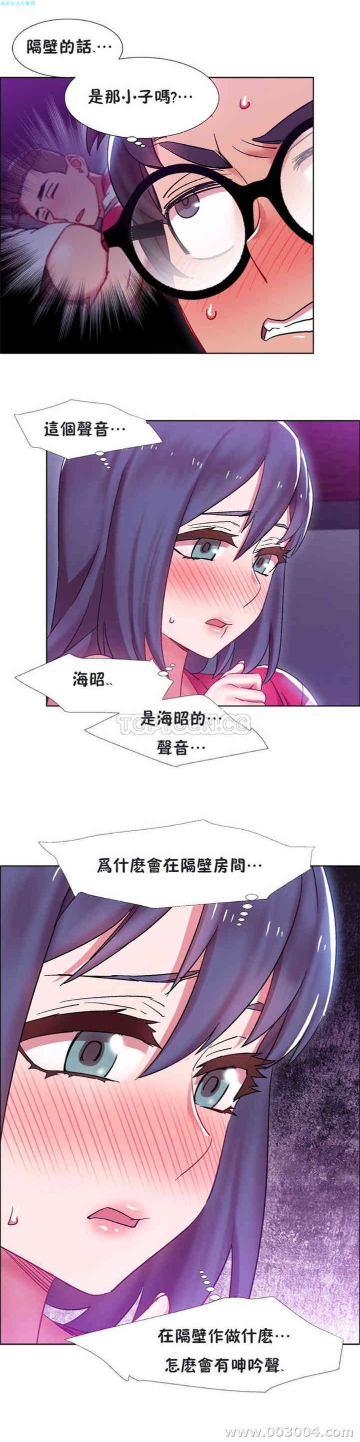 韩国漫画租赁女孩/超级少女韩漫_租赁女孩/超级少女-第61话在线免费阅读-韩国漫画-第10张图片