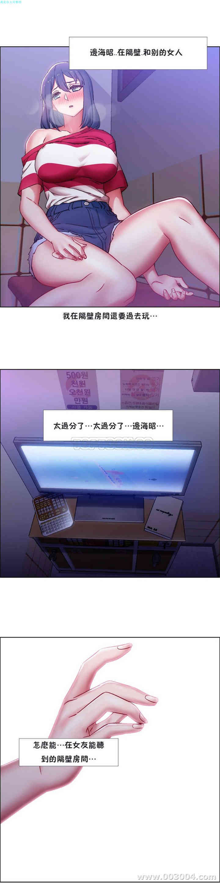 韩国漫画租赁女孩/超级少女韩漫_租赁女孩/超级少女-第61话在线免费阅读-韩国漫画-第12张图片