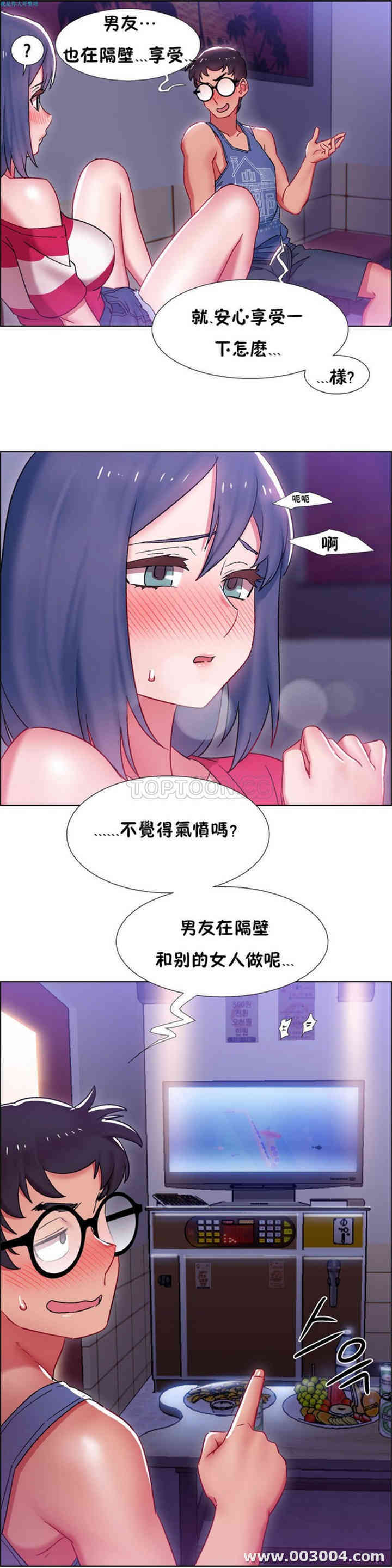 韩国漫画租赁女孩/超级少女韩漫_租赁女孩/超级少女-第62话在线免费阅读-韩国漫画-第4张图片