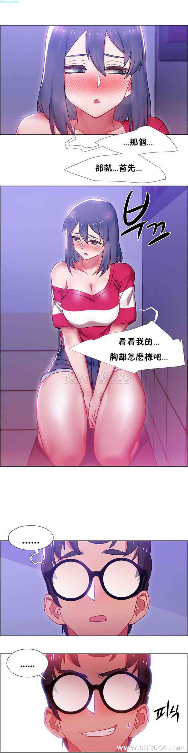 韩国漫画租赁女孩/超级少女韩漫_租赁女孩/超级少女-第62话在线免费阅读-韩国漫画-第11张图片