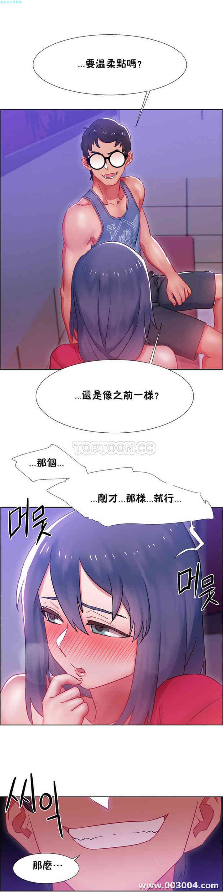 韩国漫画租赁女孩/超级少女韩漫_租赁女孩/超级少女-第62话在线免费阅读-韩国漫画-第12张图片