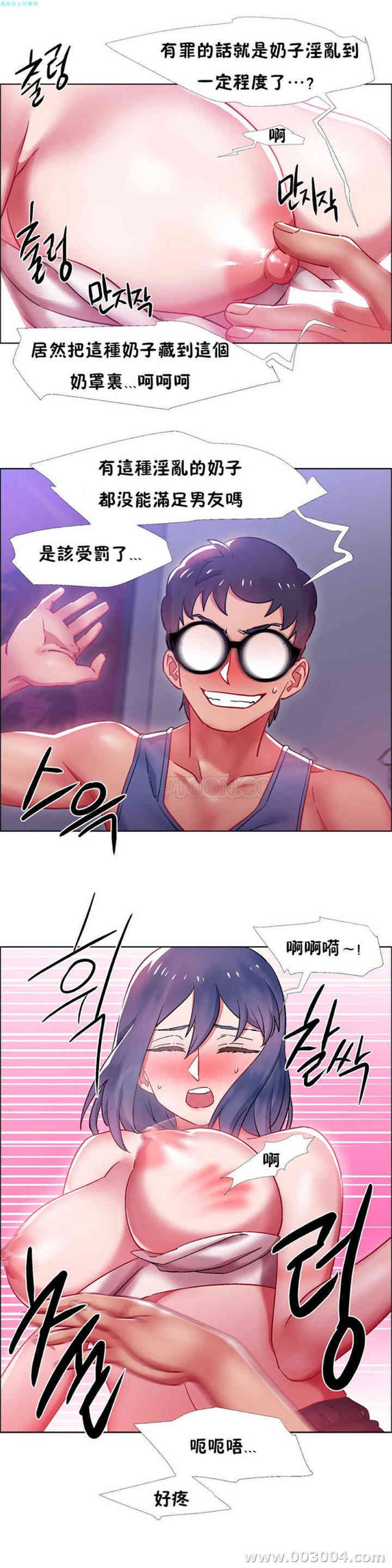 韩国漫画租赁女孩/超级少女韩漫_租赁女孩/超级少女-第63话在线免费阅读-韩国漫画-第3张图片