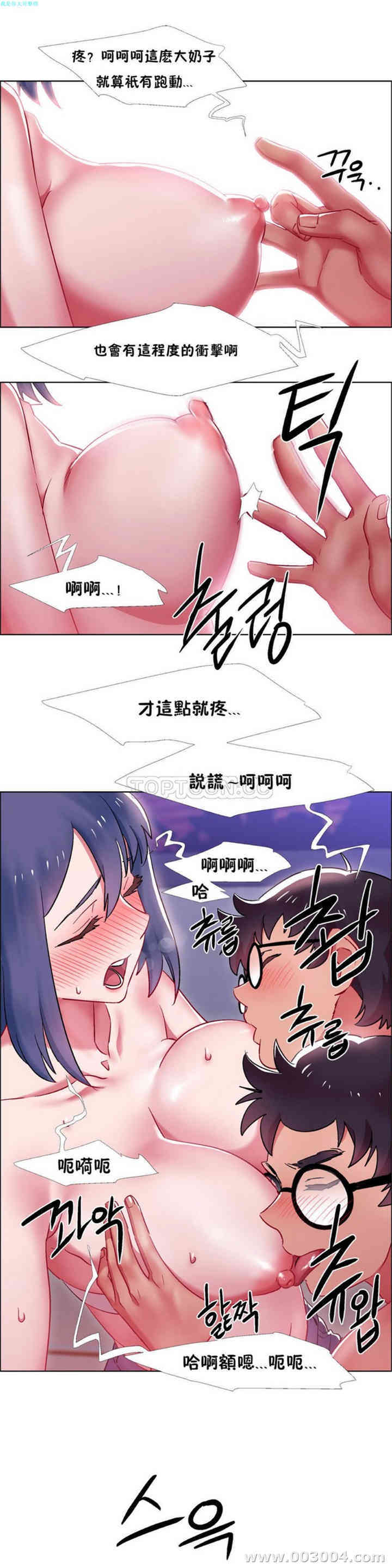 韩国漫画租赁女孩/超级少女韩漫_租赁女孩/超级少女-第63话在线免费阅读-韩国漫画-第4张图片