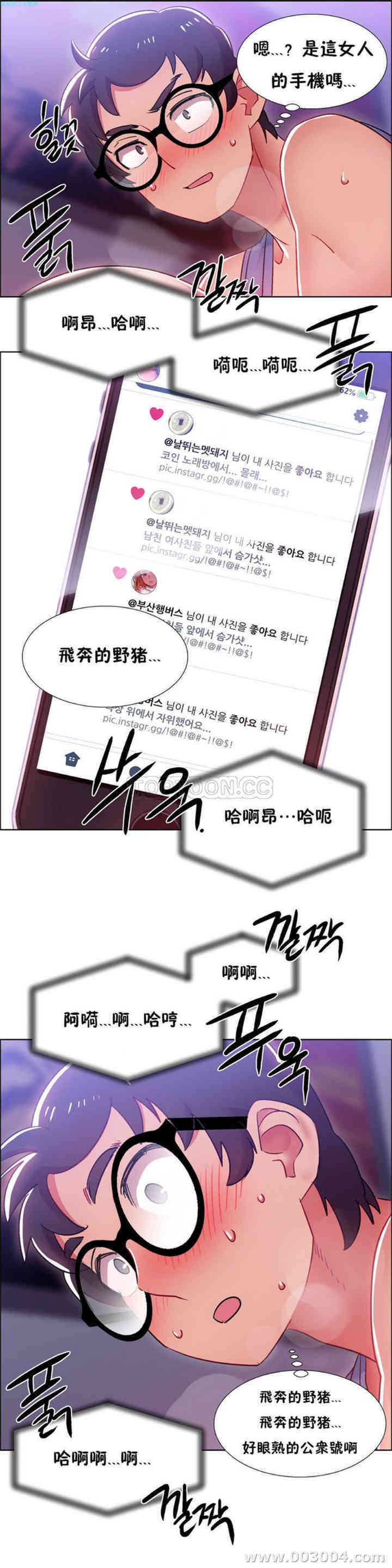 韩国漫画租赁女孩/超级少女韩漫_租赁女孩/超级少女-第63话在线免费阅读-韩国漫画-第11张图片