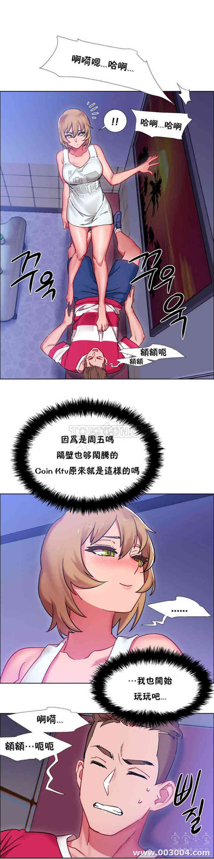 韩国漫画租赁女孩/超级少女韩漫_租赁女孩/超级少女-第64话在线免费阅读-韩国漫画-第2张图片