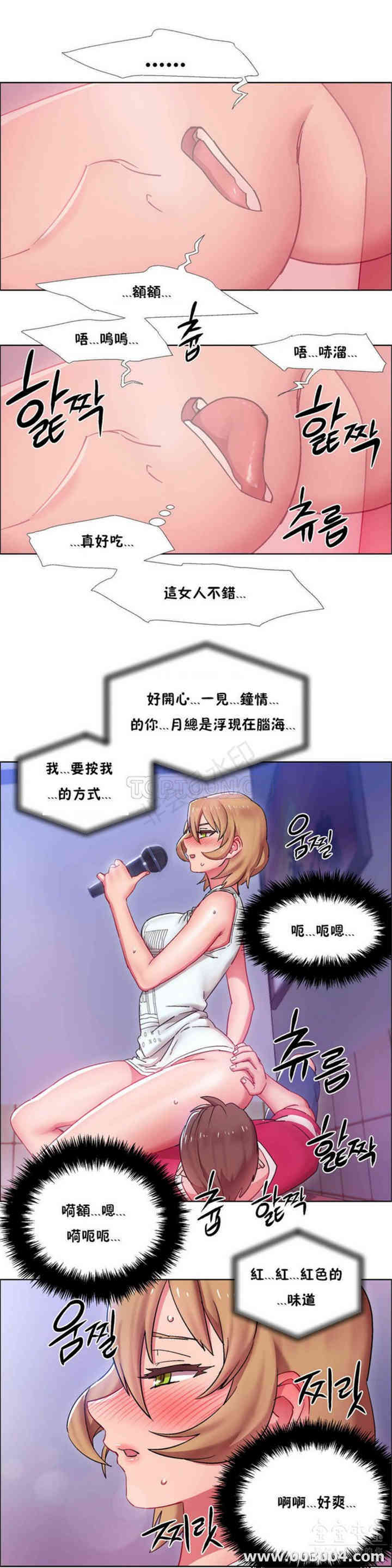 韩国漫画租赁女孩/超级少女韩漫_租赁女孩/超级少女-第64话在线免费阅读-韩国漫画-第10张图片