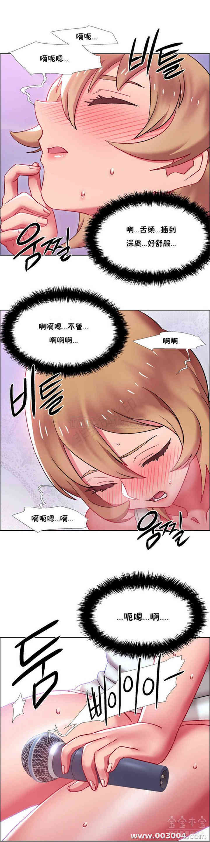 韩国漫画租赁女孩/超级少女韩漫_租赁女孩/超级少女-第64话在线免费阅读-韩国漫画-第12张图片