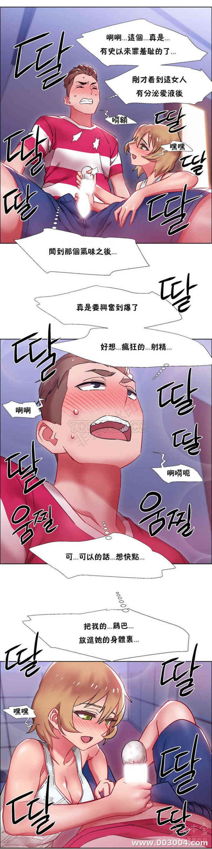 韩国漫画租赁女孩/超级少女韩漫_租赁女孩/超级少女-第64话在线免费阅读-韩国漫画-第18张图片