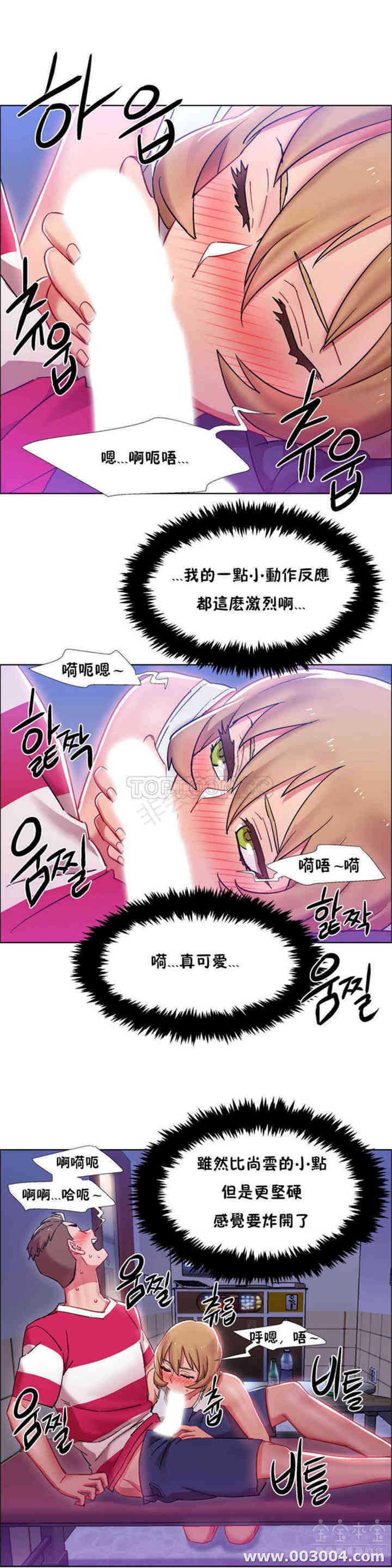韩国漫画租赁女孩/超级少女韩漫_租赁女孩/超级少女-第64话在线免费阅读-韩国漫画-第21张图片