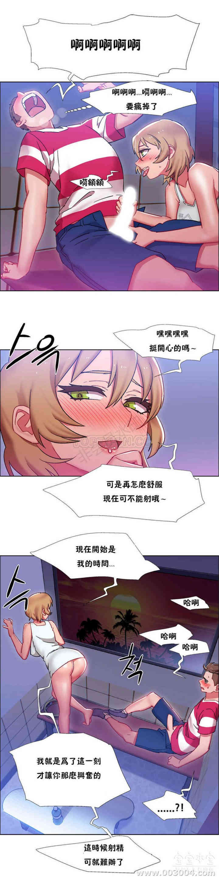 韩国漫画租赁女孩/超级少女韩漫_租赁女孩/超级少女-第64话在线免费阅读-韩国漫画-第23张图片