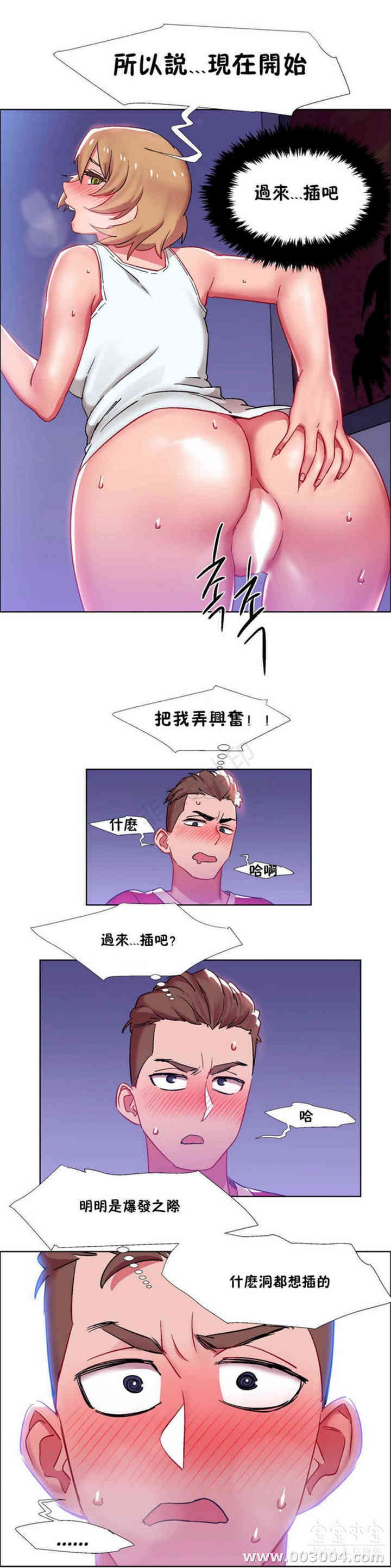 韩国漫画租赁女孩/超级少女韩漫_租赁女孩/超级少女-第64话在线免费阅读-韩国漫画-第24张图片
