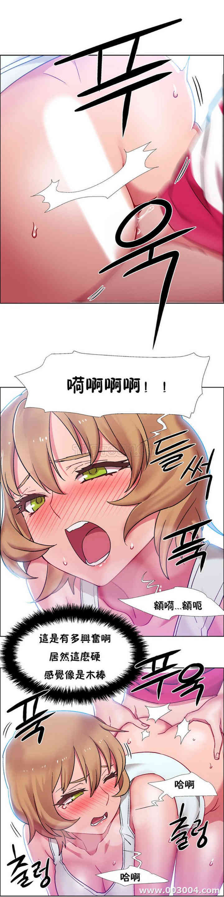 韩国漫画租赁女孩/超级少女韩漫_租赁女孩/超级少女-第65话在线免费阅读-韩国漫画-第3张图片