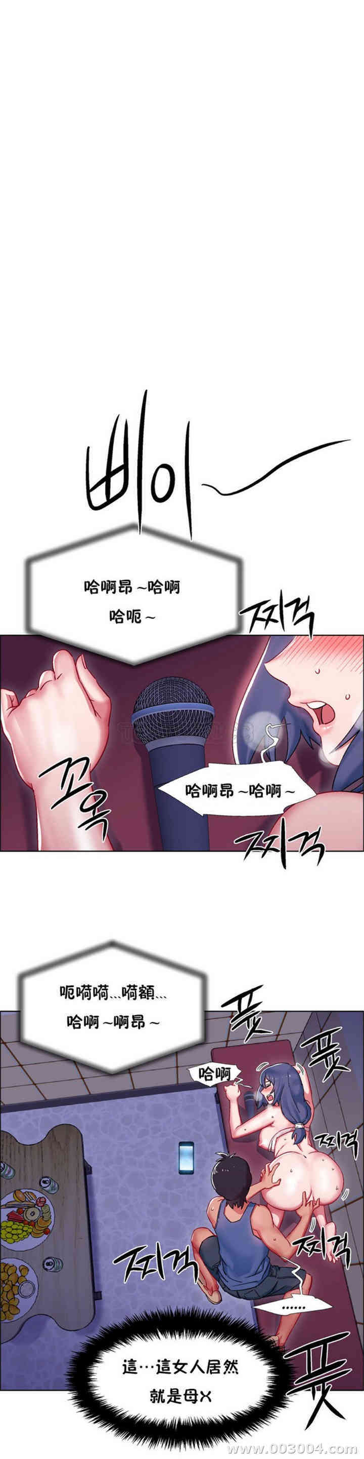 韩国漫画租赁女孩/超级少女韩漫_租赁女孩/超级少女-第65话在线免费阅读-韩国漫画-第5张图片