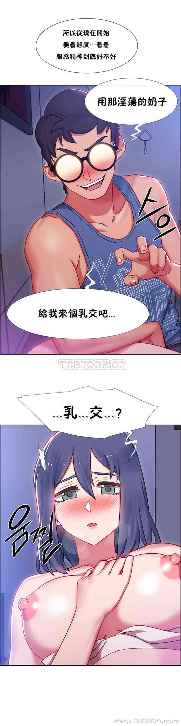 韩国漫画租赁女孩/超级少女韩漫_租赁女孩/超级少女-第65话在线免费阅读-韩国漫画-第8张图片