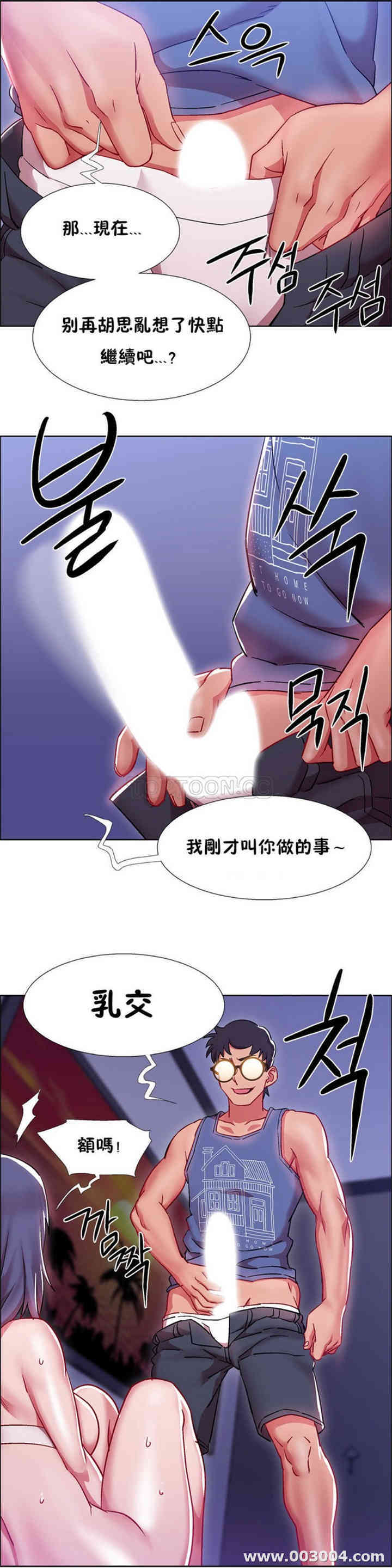 韩国漫画租赁女孩/超级少女韩漫_租赁女孩/超级少女-第65话在线免费阅读-韩国漫画-第14张图片