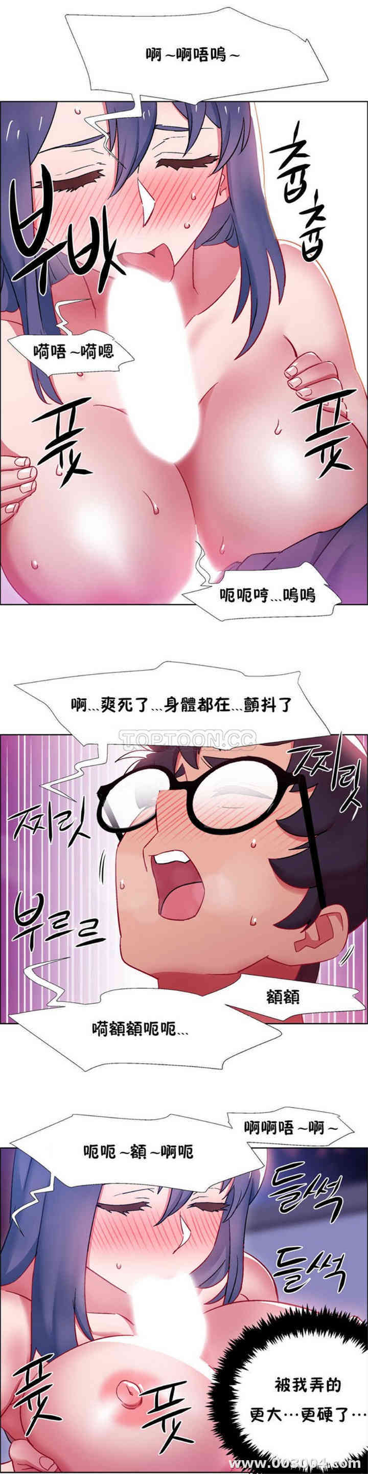 韩国漫画租赁女孩/超级少女韩漫_租赁女孩/超级少女-第66话在线免费阅读-韩国漫画-第7张图片