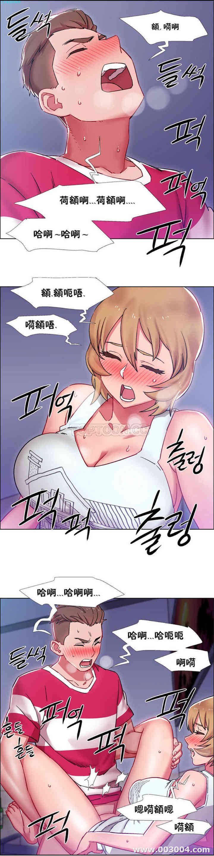 韩国漫画租赁女孩/超级少女韩漫_租赁女孩/超级少女-第67话在线免费阅读-韩国漫画-第3张图片