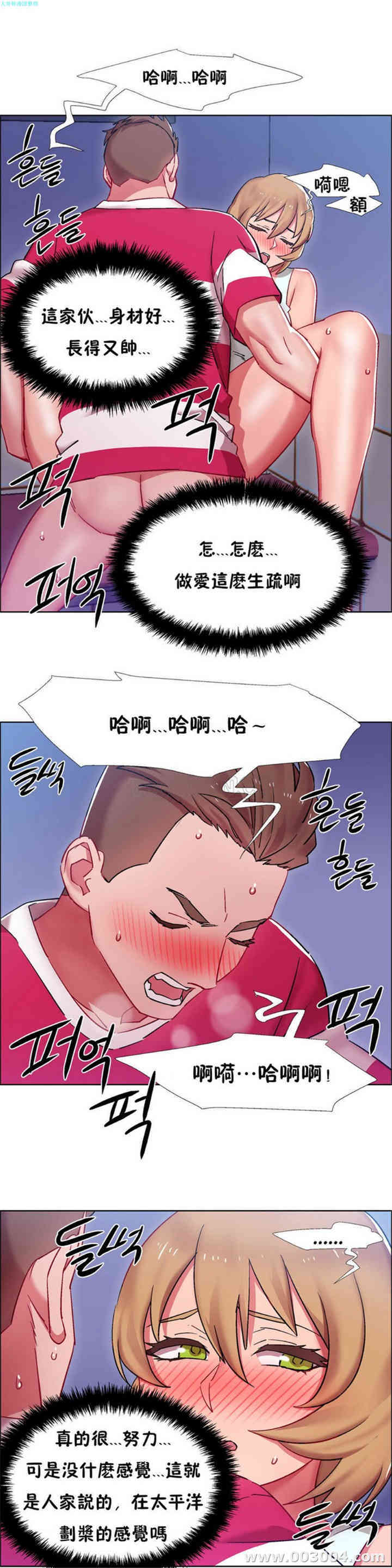 韩国漫画租赁女孩/超级少女韩漫_租赁女孩/超级少女-第67话在线免费阅读-韩国漫画-第4张图片