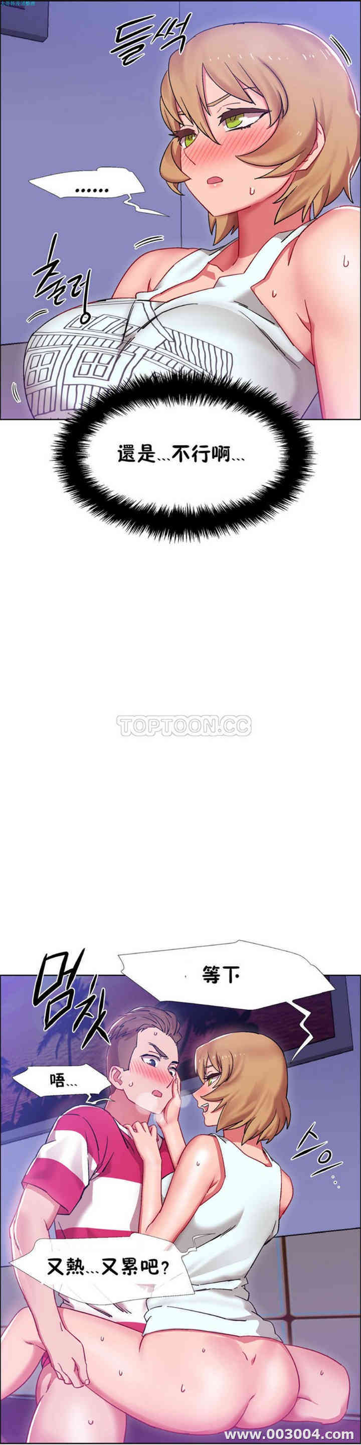 韩国漫画租赁女孩/超级少女韩漫_租赁女孩/超级少女-第67话在线免费阅读-韩国漫画-第11张图片