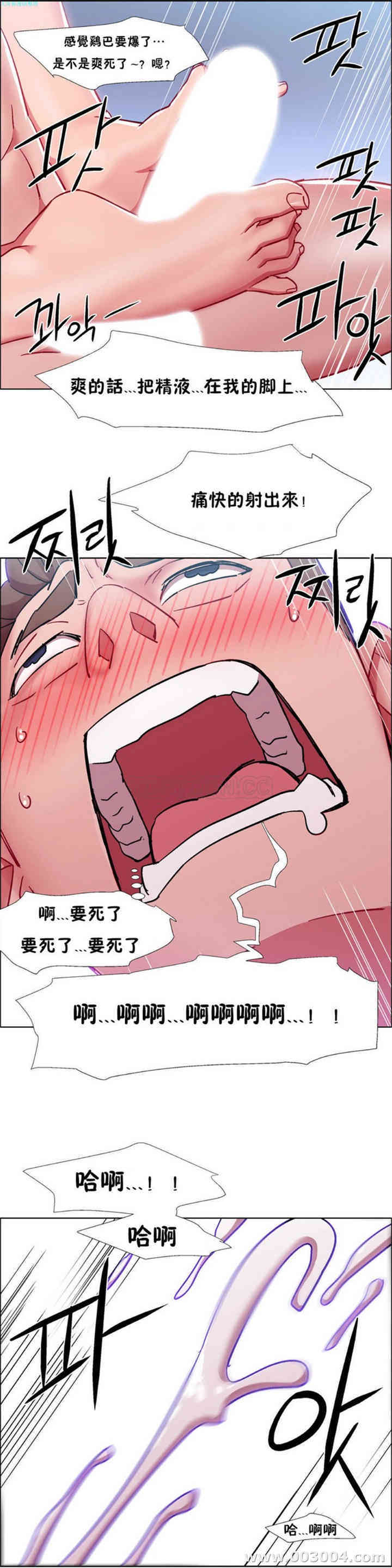 韩国漫画租赁女孩/超级少女韩漫_租赁女孩/超级少女-第67话在线免费阅读-韩国漫画-第15张图片