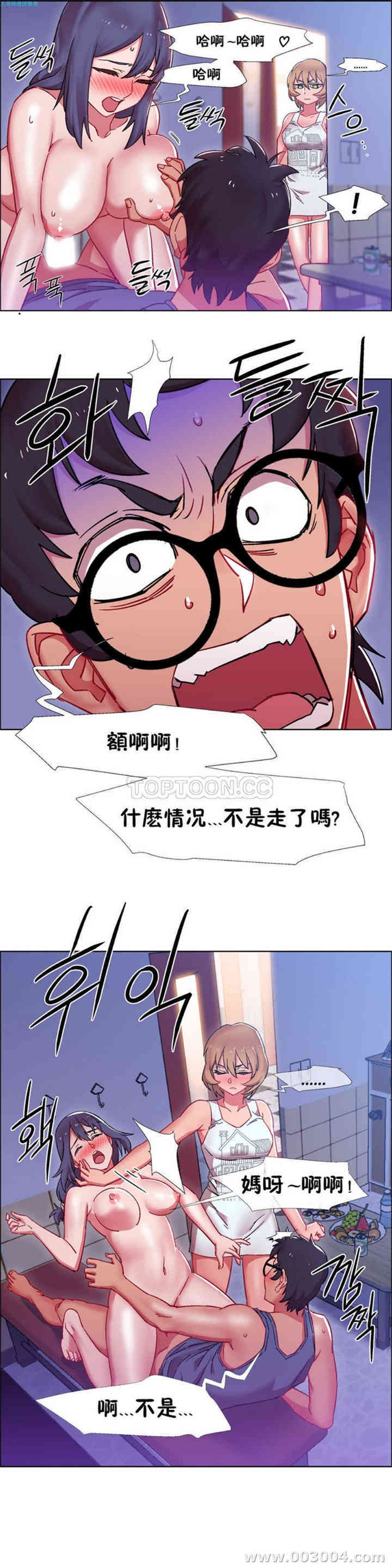 韩国漫画租赁女孩/超级少女韩漫_租赁女孩/超级少女-第68话在线免费阅读-韩国漫画-第2张图片