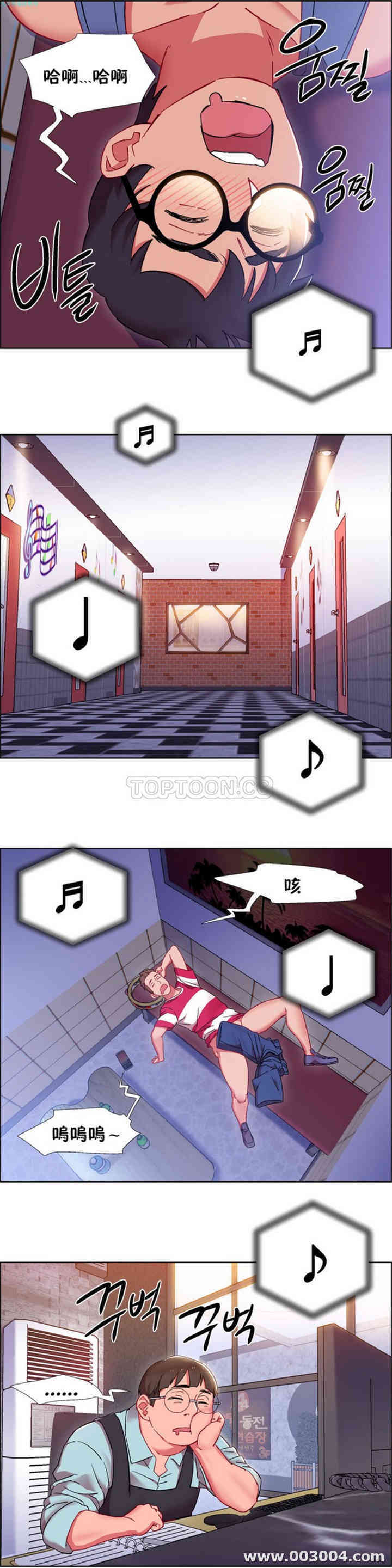 韩国漫画租赁女孩/超级少女韩漫_租赁女孩/超级少女-第68话在线免费阅读-韩国漫画-第10张图片
