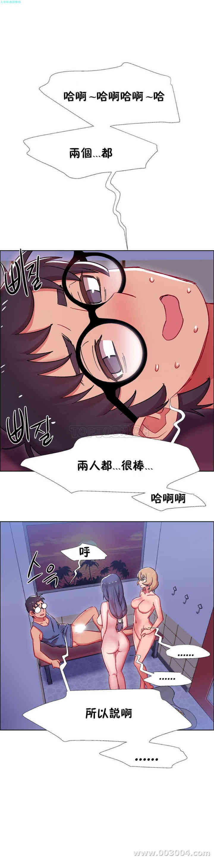 韩国漫画租赁女孩/超级少女韩漫_租赁女孩/超级少女-第68话在线免费阅读-韩国漫画-第13张图片