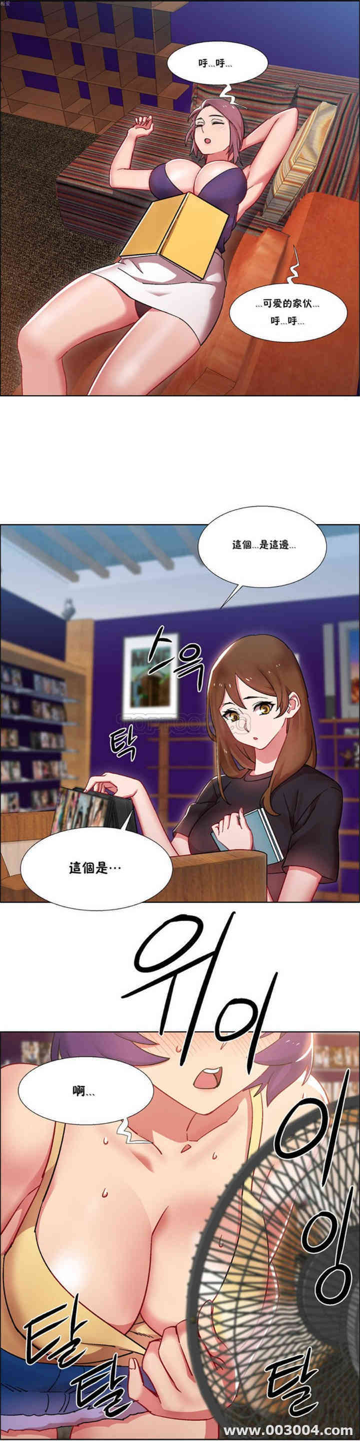 韩国漫画租赁女孩/超级少女韩漫_租赁女孩/超级少女-第69话在线免费阅读-韩国漫画-第3张图片
