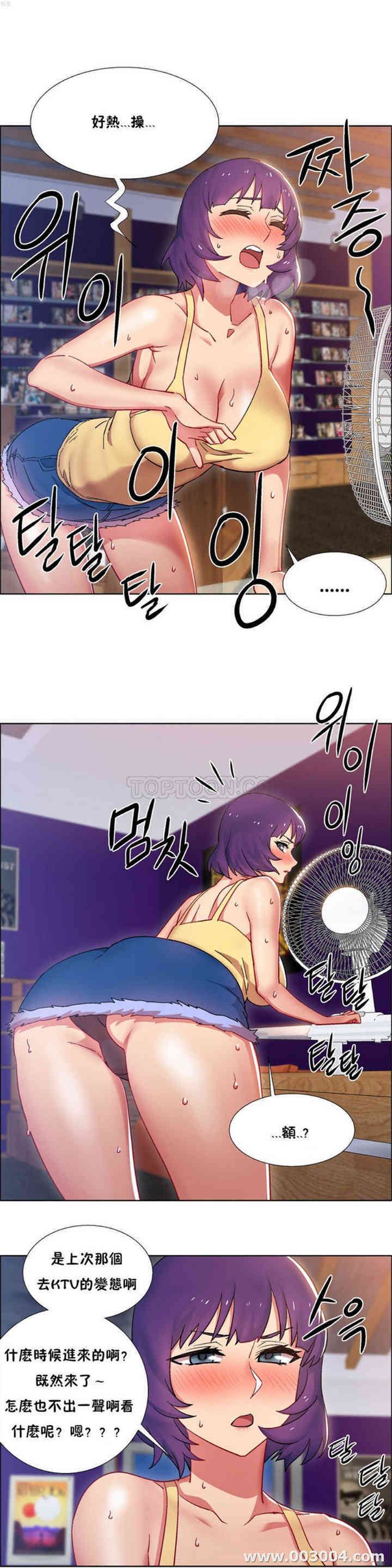 韩国漫画租赁女孩/超级少女韩漫_租赁女孩/超级少女-第69话在线免费阅读-韩国漫画-第4张图片