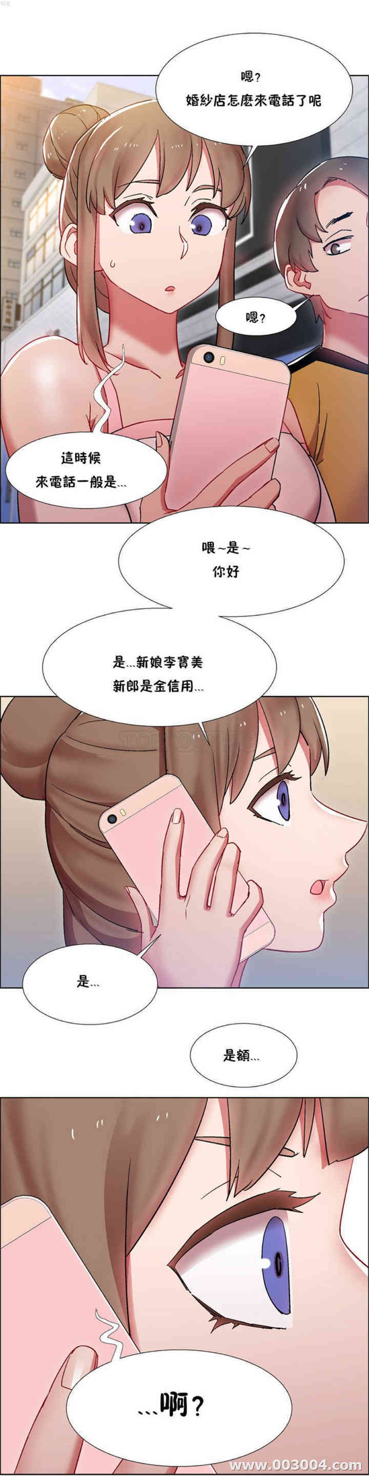 韩国漫画租赁女孩/超级少女韩漫_租赁女孩/超级少女-第70话在线免费阅读-韩国漫画-第1张图片