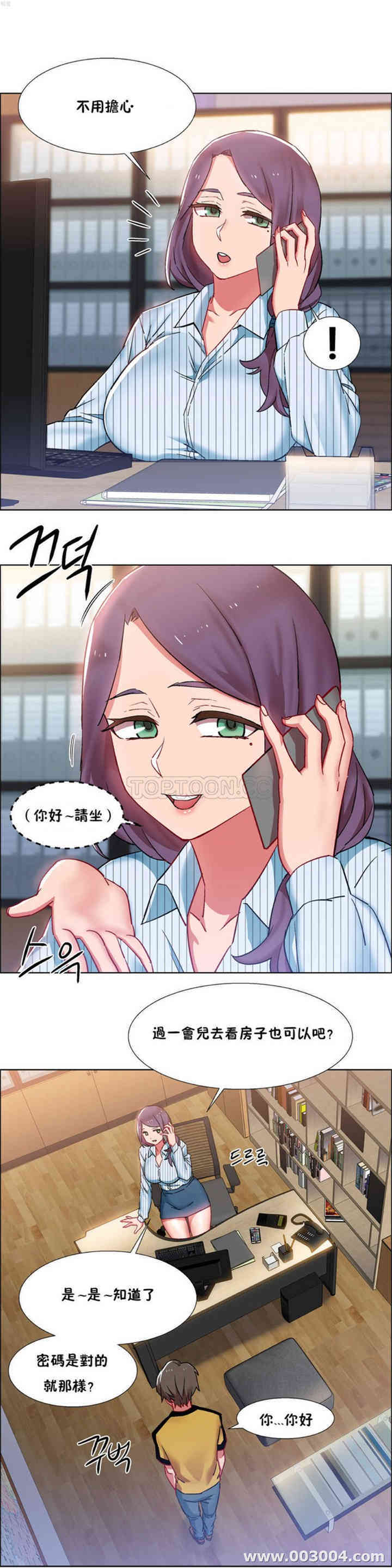 韩国漫画租赁女孩/超级少女韩漫_租赁女孩/超级少女-第70话在线免费阅读-韩国漫画-第7张图片