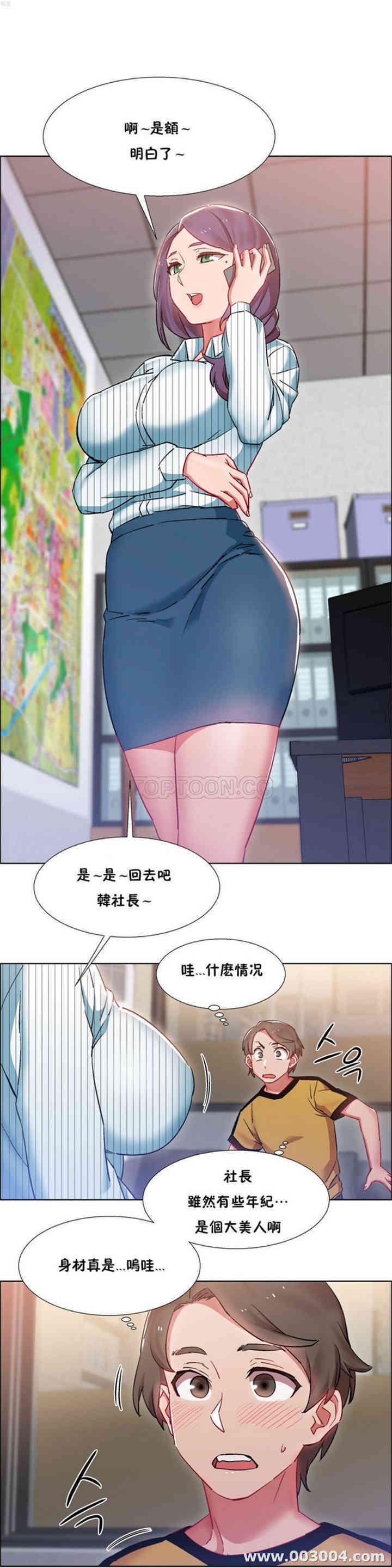 韩国漫画租赁女孩/超级少女韩漫_租赁女孩/超级少女-第70话在线免费阅读-韩国漫画-第8张图片