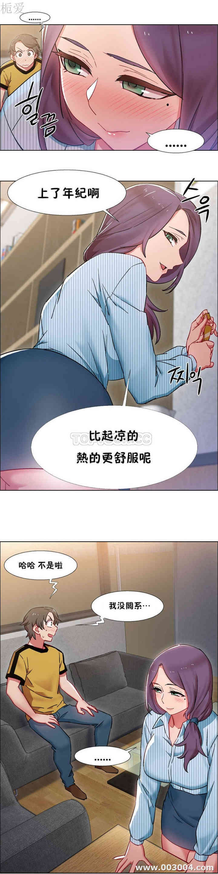韩国漫画租赁女孩/超级少女韩漫_租赁女孩/超级少女-第70话在线免费阅读-韩国漫画-第12张图片