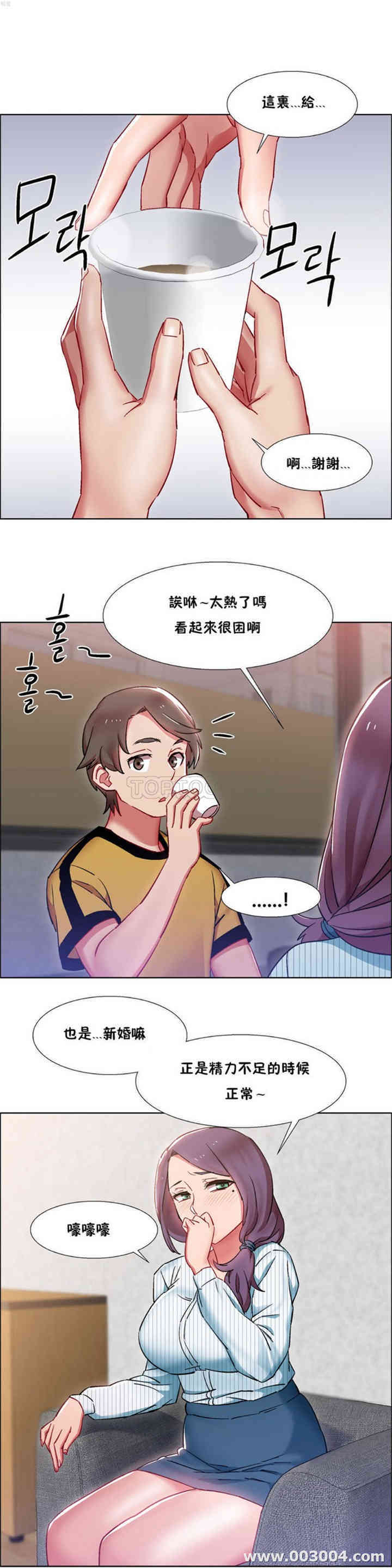 韩国漫画租赁女孩/超级少女韩漫_租赁女孩/超级少女-第70话在线免费阅读-韩国漫画-第13张图片