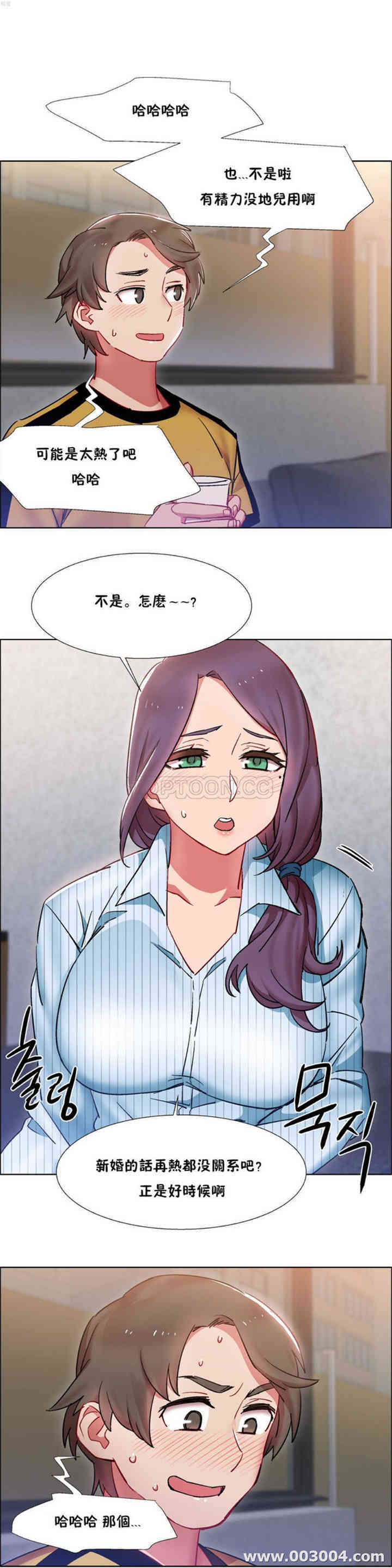 韩国漫画租赁女孩/超级少女韩漫_租赁女孩/超级少女-第70话在线免费阅读-韩国漫画-第14张图片