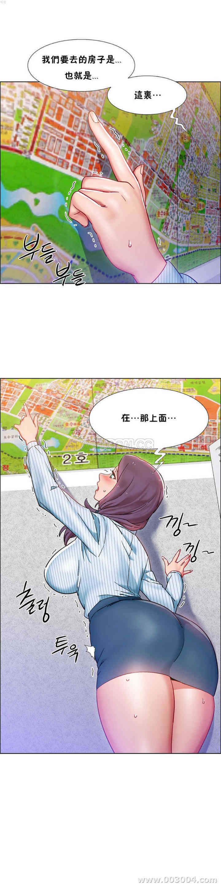 韩国漫画租赁女孩/超级少女韩漫_租赁女孩/超级少女-第71话在线免费阅读-韩国漫画-第5张图片