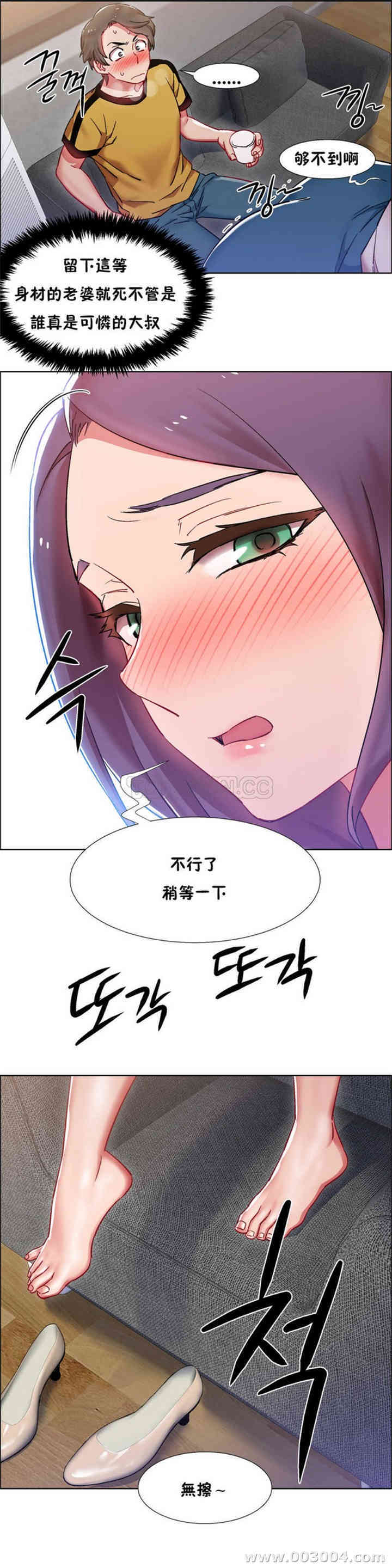 韩国漫画租赁女孩/超级少女韩漫_租赁女孩/超级少女-第71话在线免费阅读-韩国漫画-第6张图片