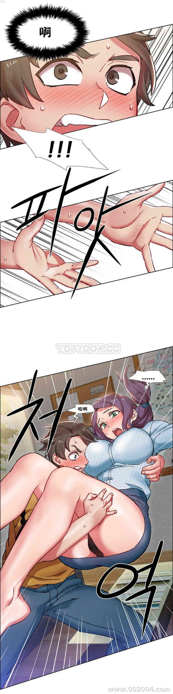 韩国漫画租赁女孩/超级少女韩漫_租赁女孩/超级少女-第71话在线免费阅读-韩国漫画-第9张图片