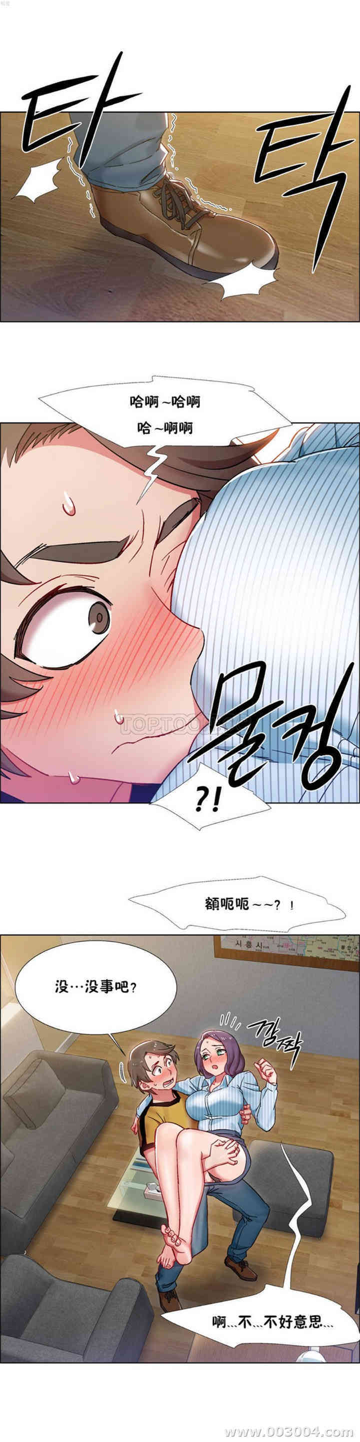 韩国漫画租赁女孩/超级少女韩漫_租赁女孩/超级少女-第71话在线免费阅读-韩国漫画-第10张图片